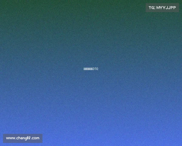 足球比赛推荐310